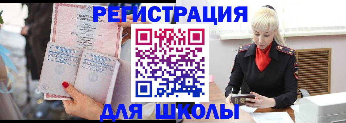 форма 3 в Голицыно